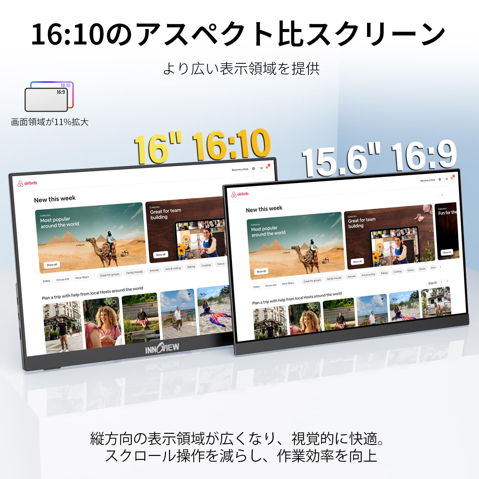 Amazon.co.jp: InnoView 16インチ 180Hzゲーミングモニター FHD(1920